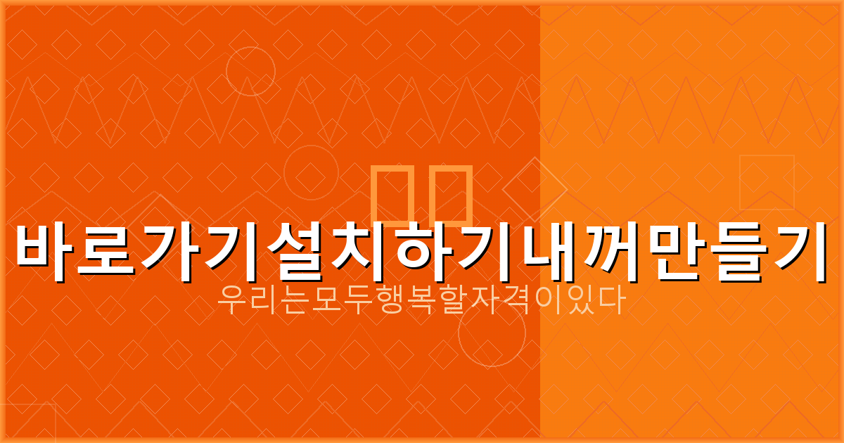 다음주 금요일 전국 날씨 (3).png