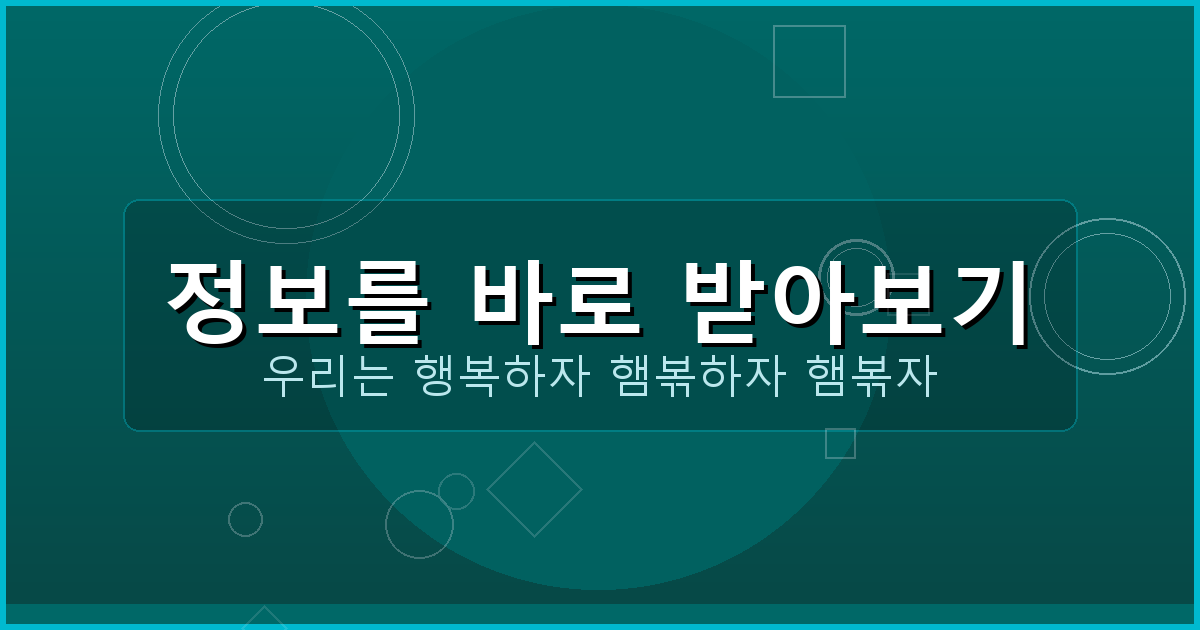 인터넷 법원 개명신청 (4).png