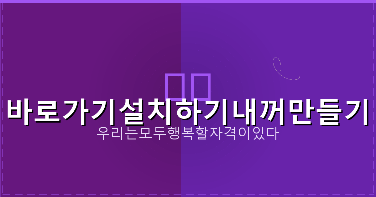 일시적 2주택 양도세 비과세 요건 (3).png