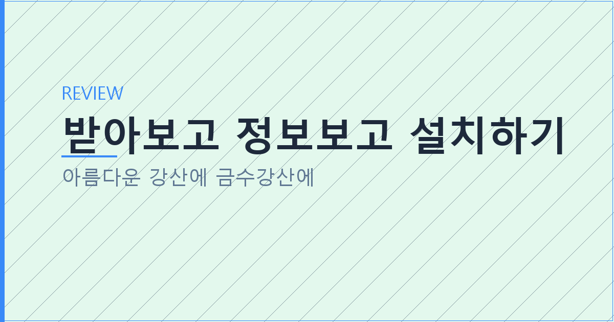 돈빌리는법 (1).png