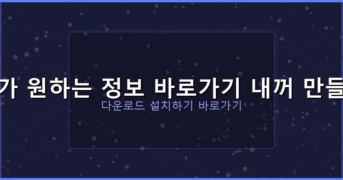 대출 세상 후기 (6).png