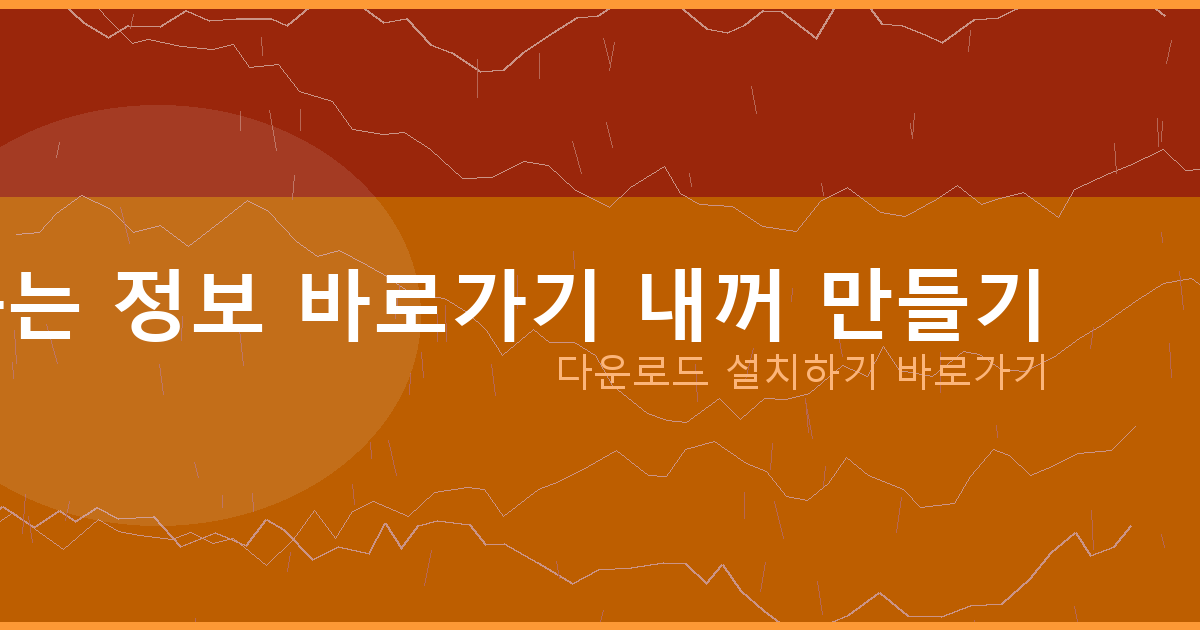 마이너스통장 만들기 쉬운 곳 (3).png