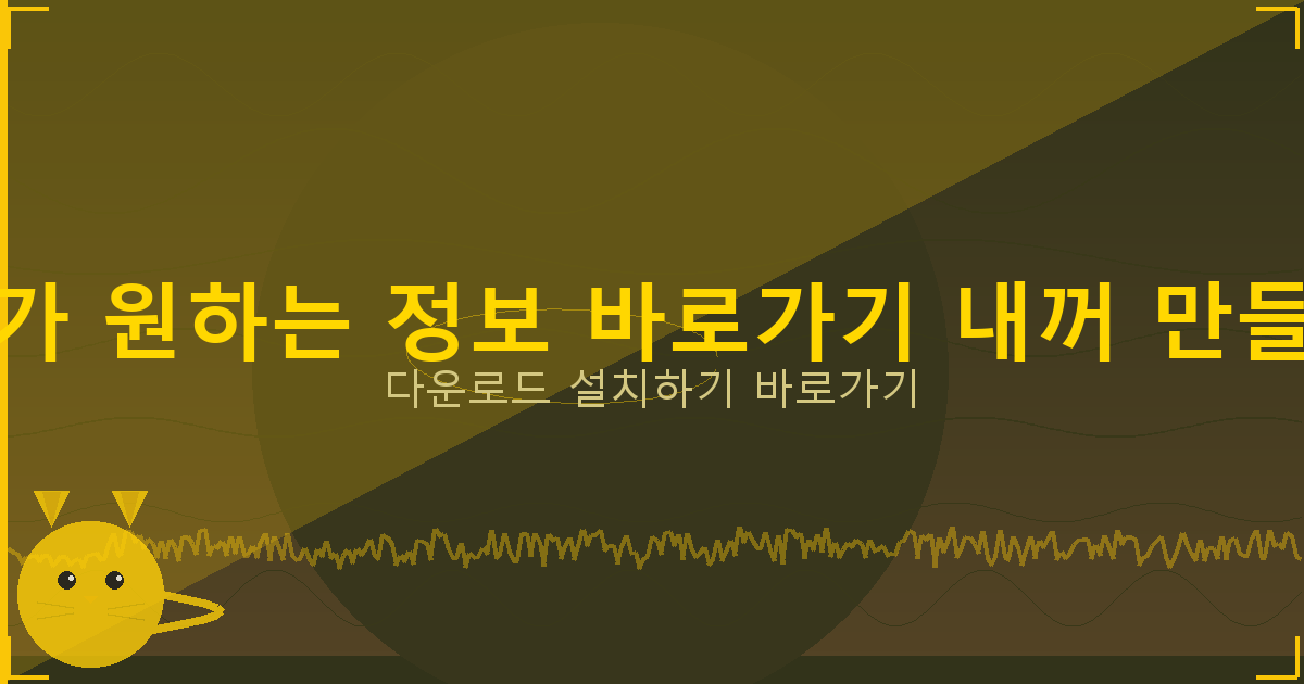 메트로놈 프로그램 (6).png