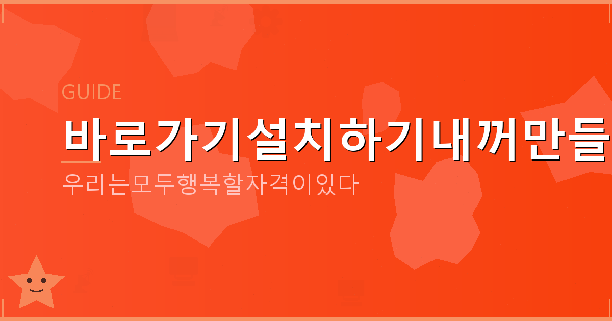 일시적 2주택 비과세 특례 (6).png