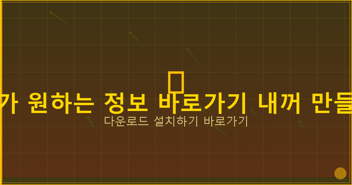 주말 대출 가능한 곳 (1).png