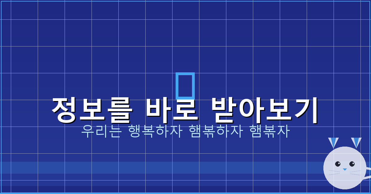 인터넷 법원 개명신청 (6).png