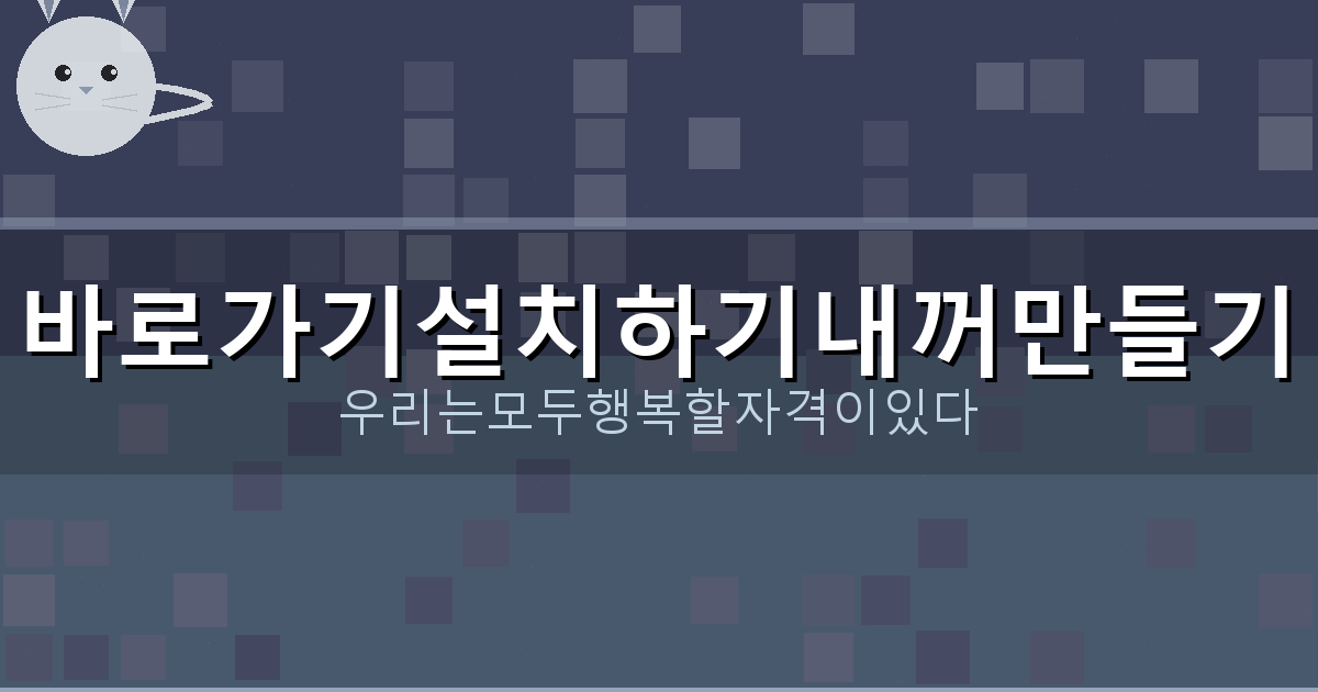 주택청약통장 만들기 온라인 (5).png
