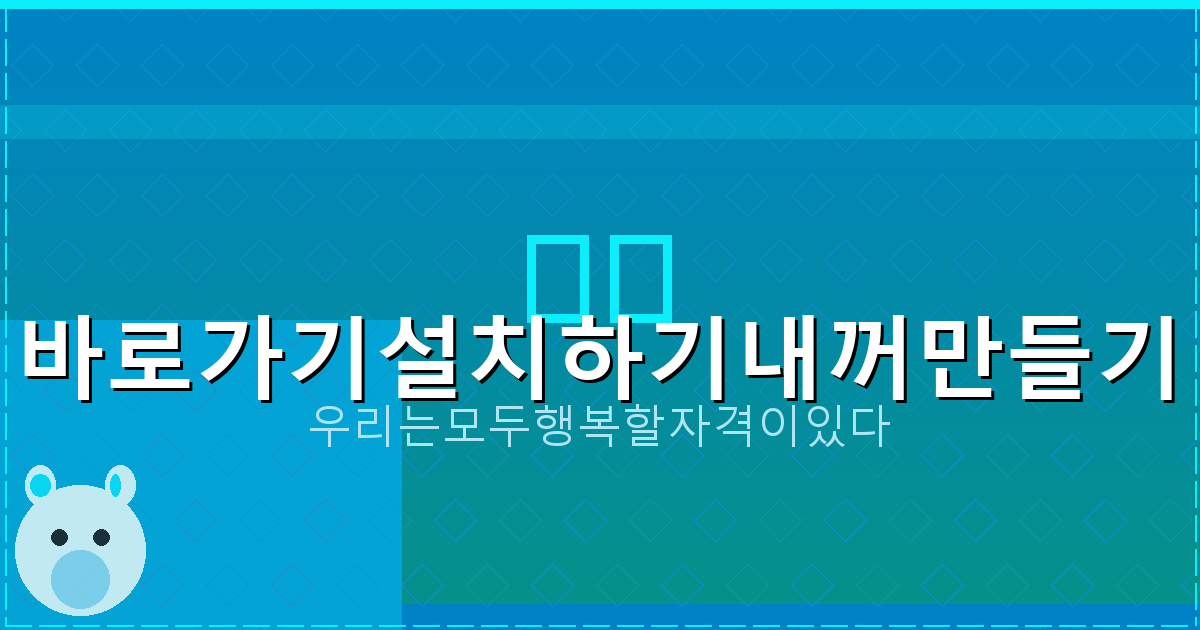 신용불량자 정부 지원 대출 (6).png