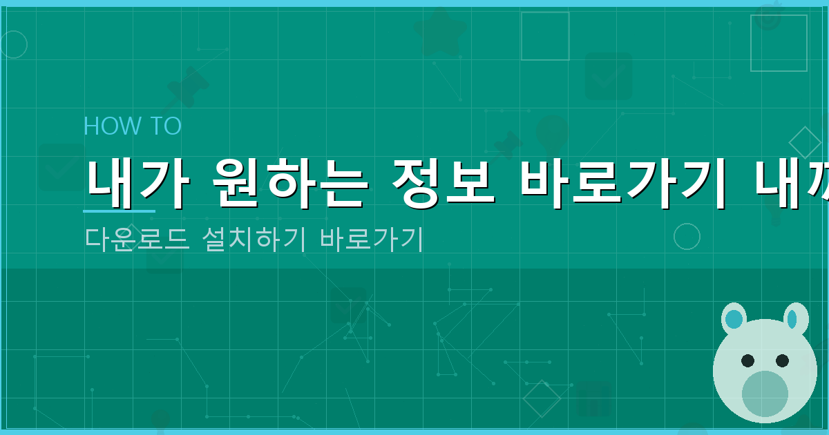 100 만원 대출 어플 (6).png
