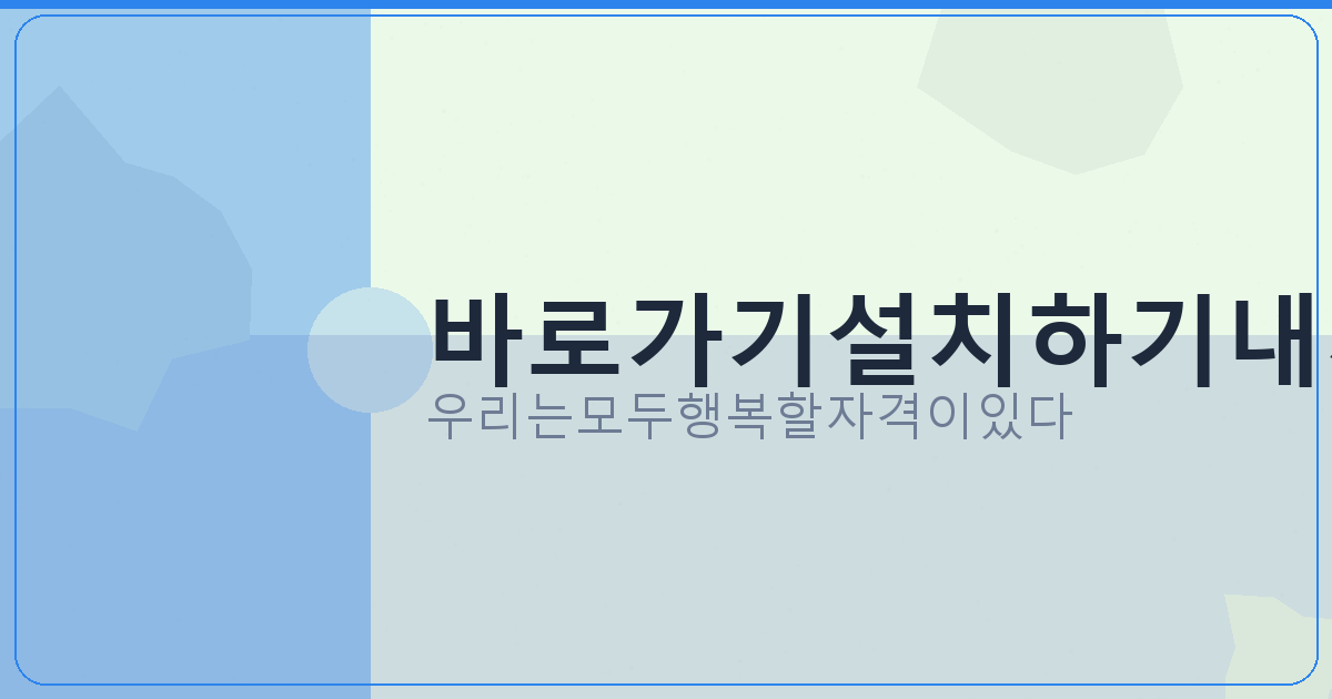 농협 기초수급자 대출 (4).png