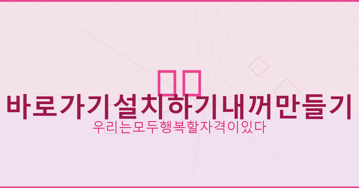 구글 날씨 앱 (5).png