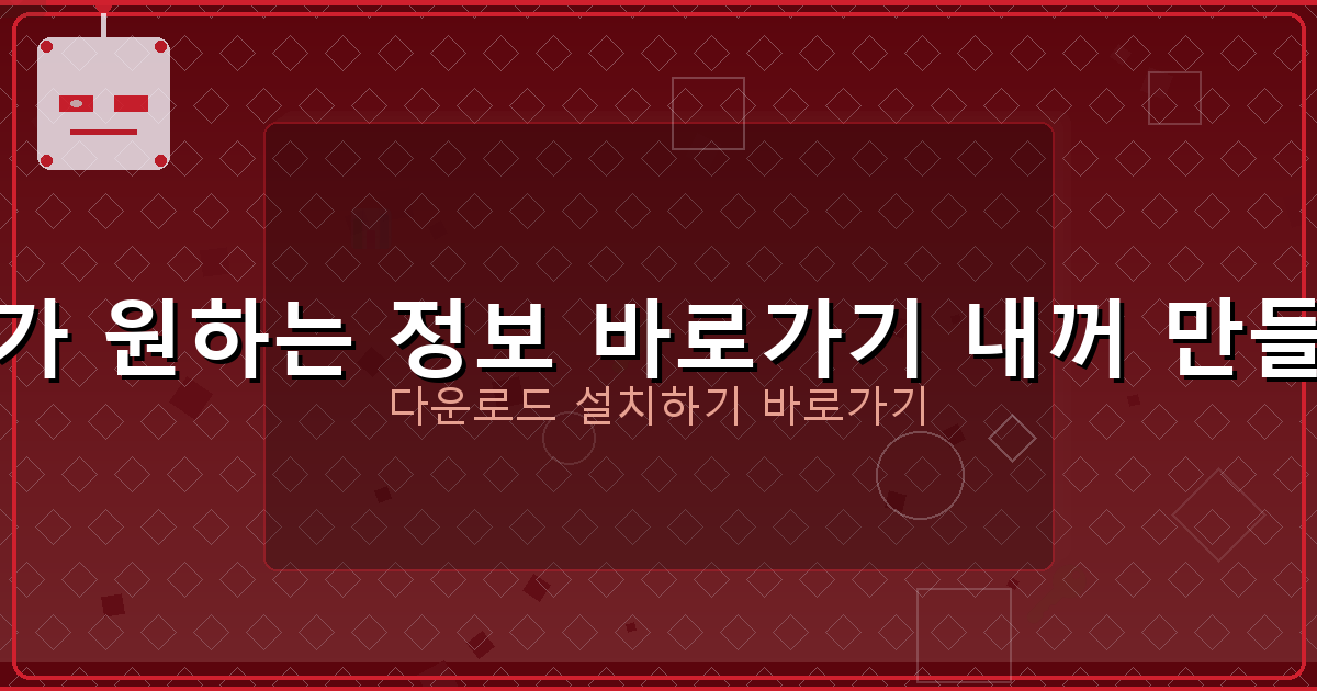 대출 중개 사이트 (5).png