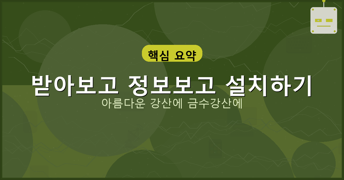 메트로놈다운로드 (2).png