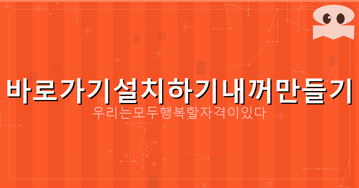 토스 청약통장 만들기 (6).png