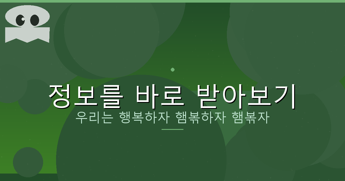 인터넷 개명신청 방법 (1).png