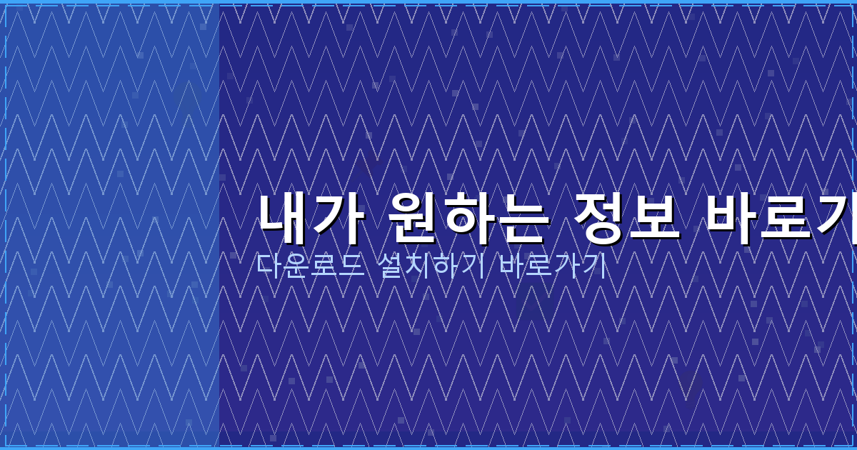 대출 나라 후기 (3).png