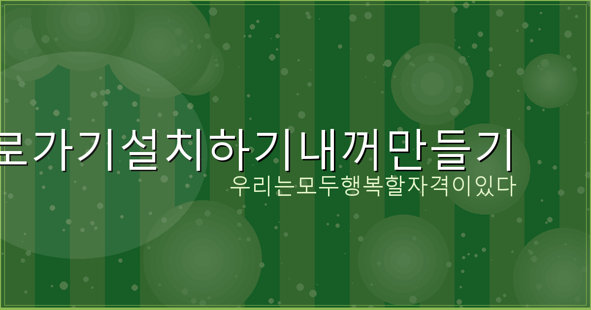 달러 계산기 네이버 (1).png