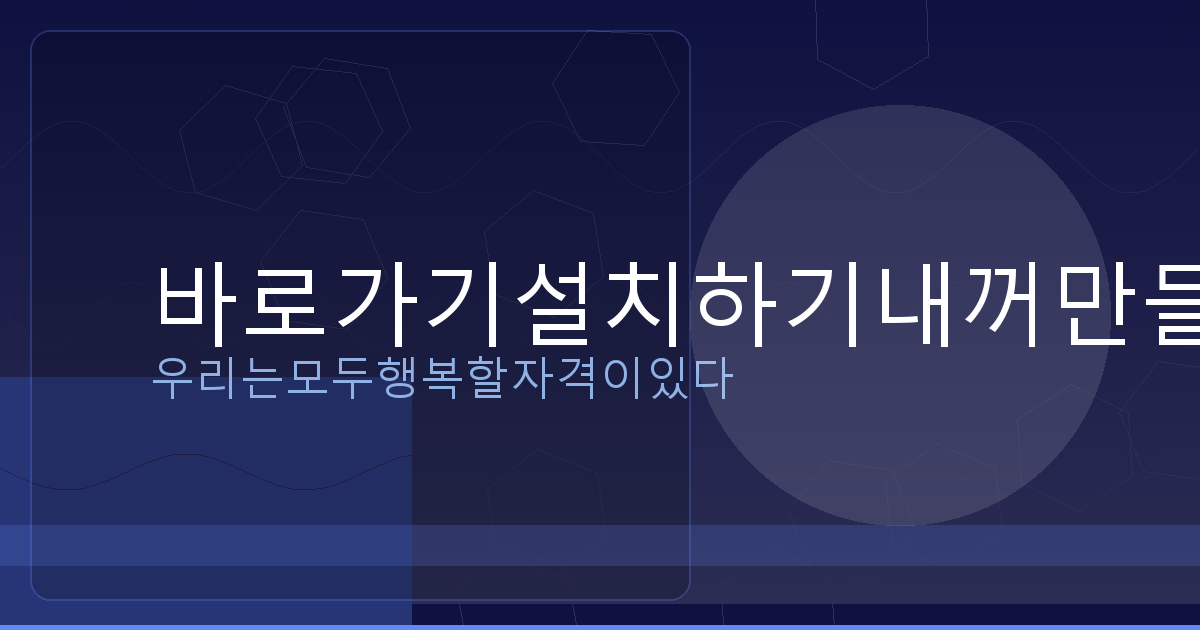 1가구 2주택 제외 주택 (4).png