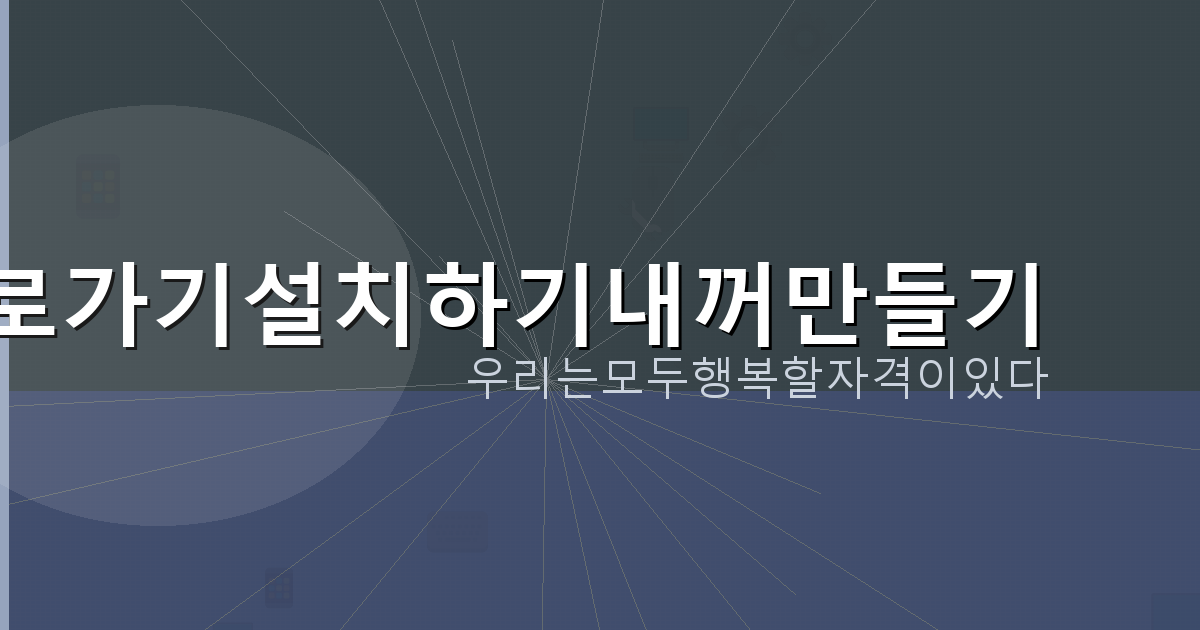달러 계산기 (5).png