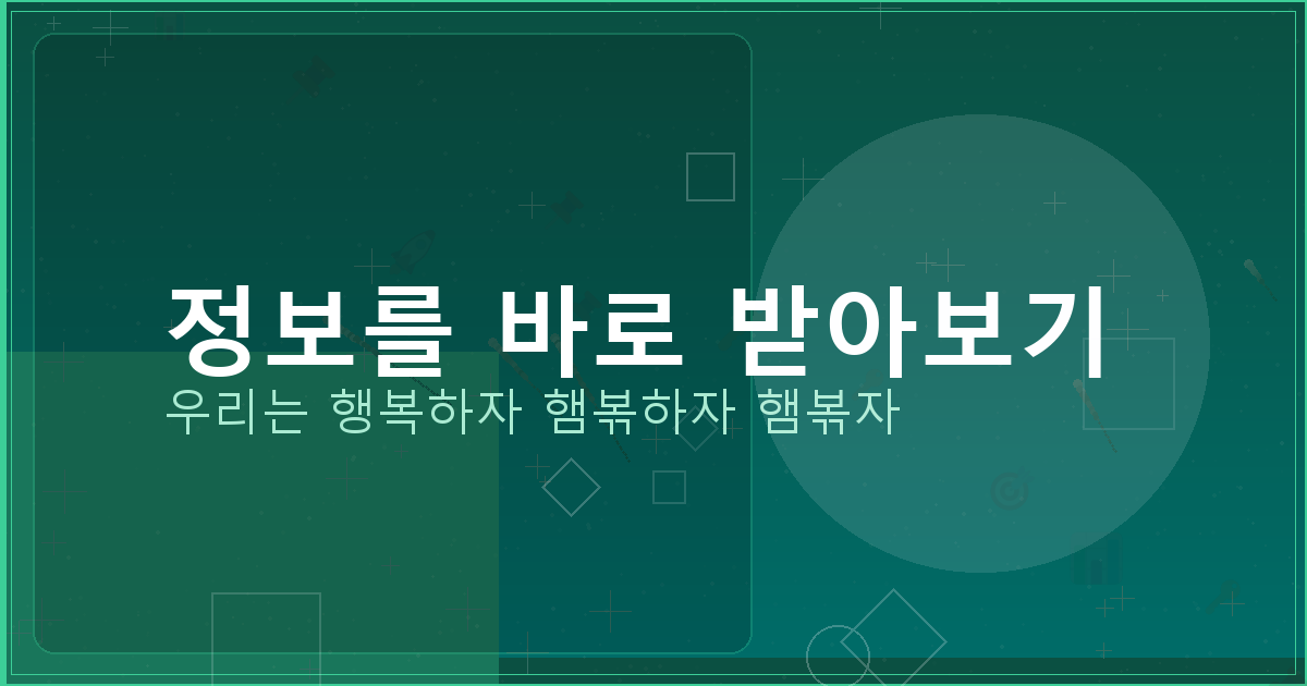 이름 변경 절차 (4).png