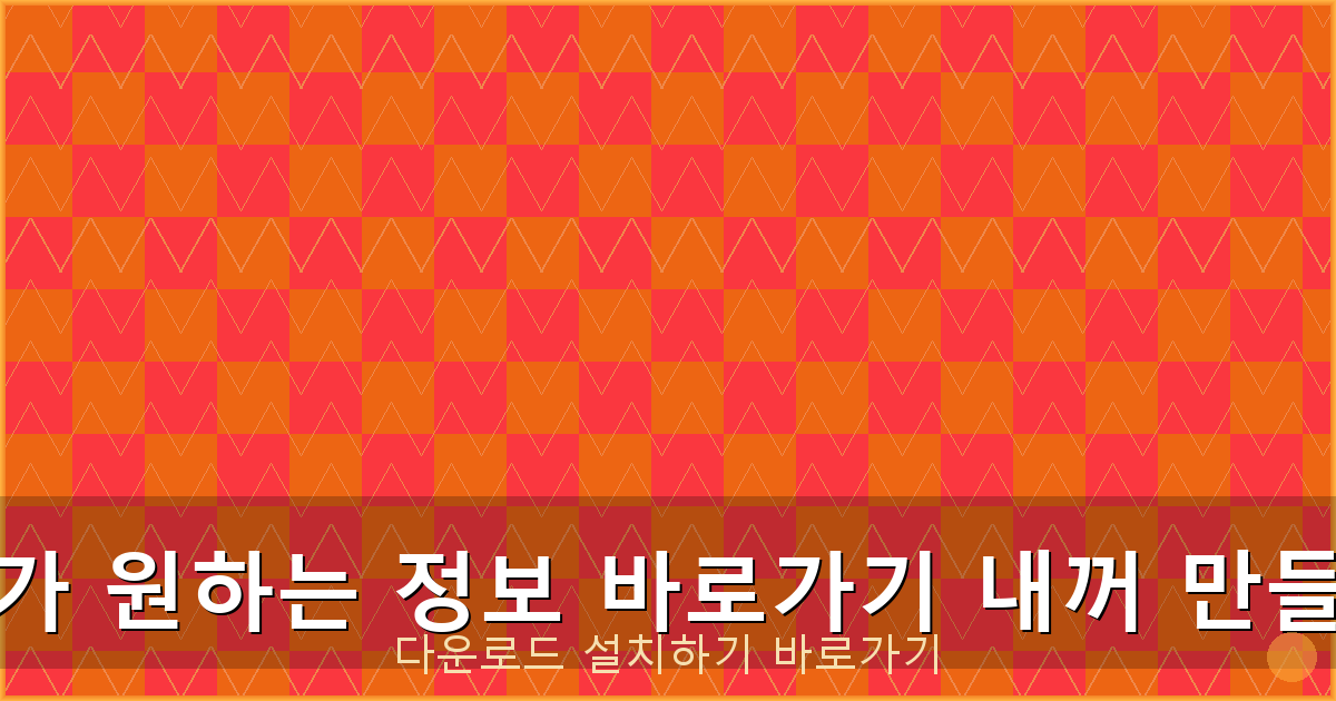 4대보험 1개월 대출 (5).png