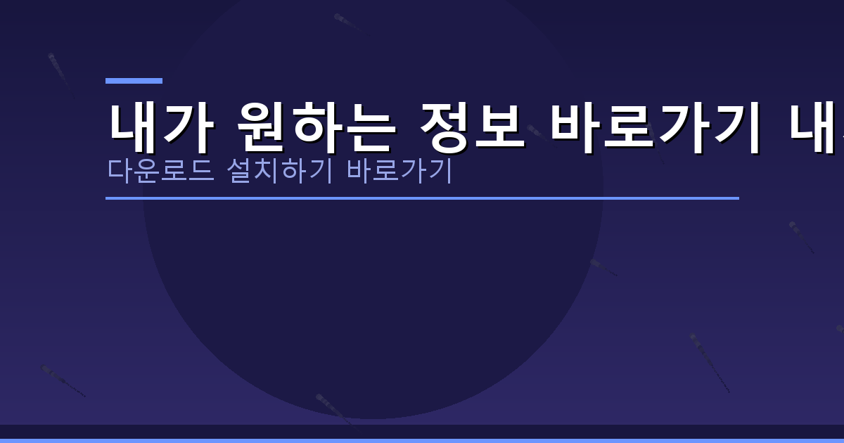 소상공인긴급대출2000만원 (2).png