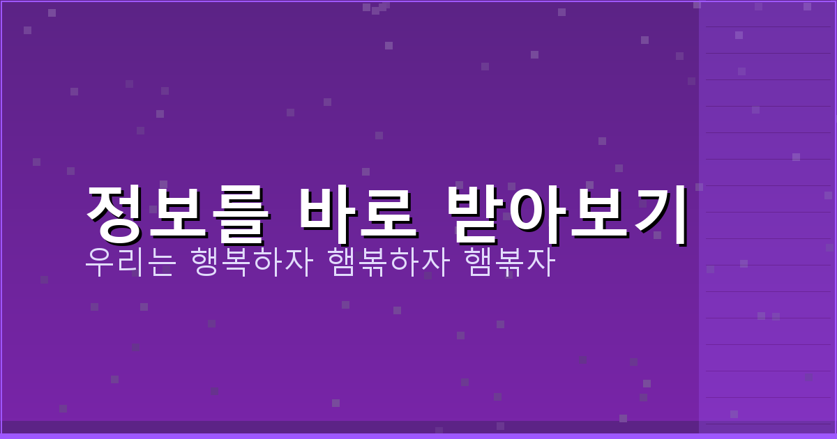 자동차보험 다이렉트 비교 (3).png