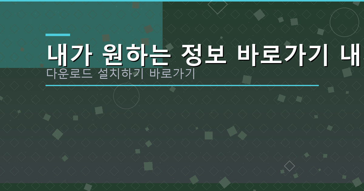 유튜브 대출 (5).png