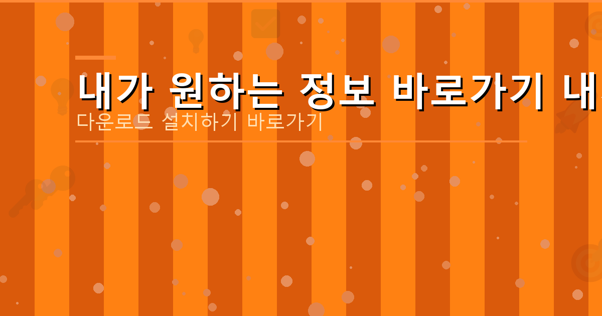 개인돈 대출 안갚 으면 (1).png