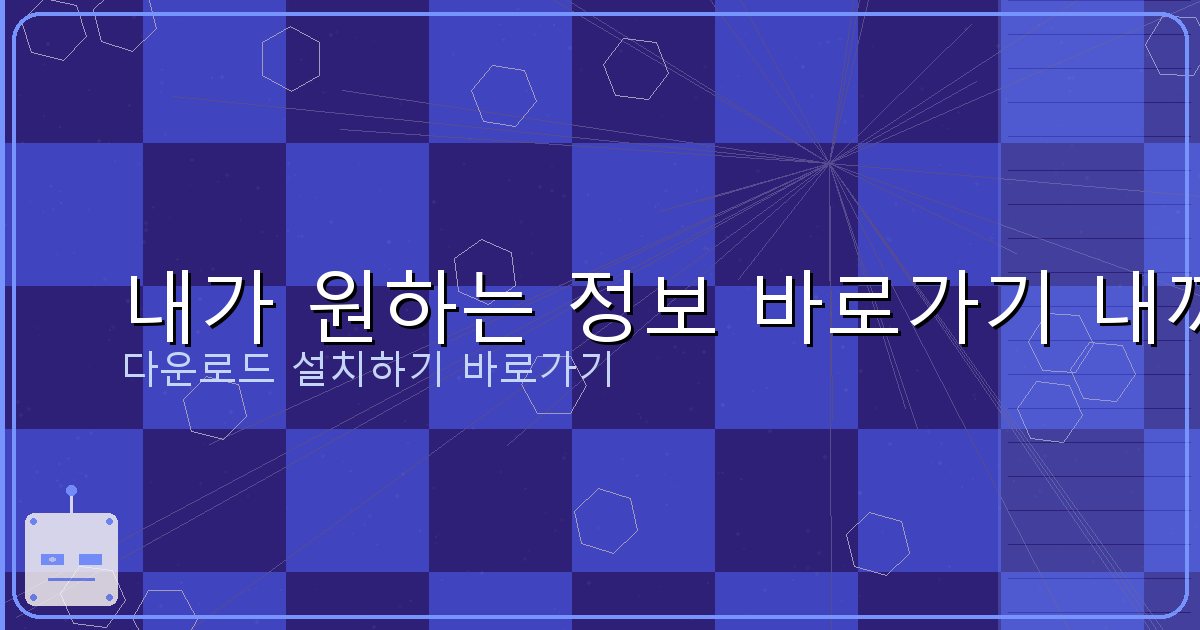 신불자 마이너스 통장 대출 방법 (4).png