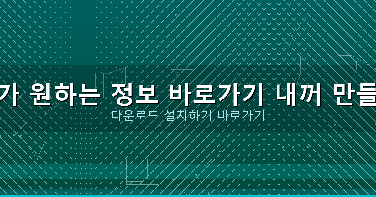 재직 3개월 미만 대출 (4).png