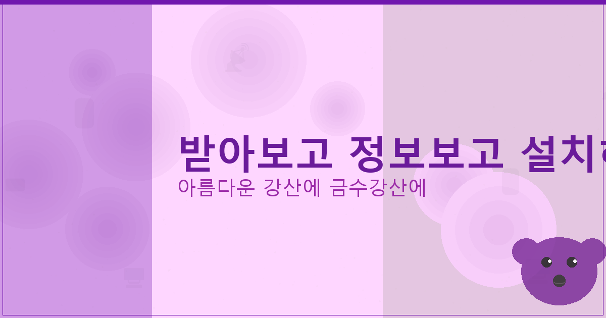 휴대폰 소액대출 방법 (3).png
