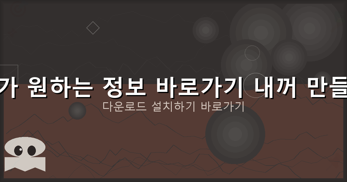 인터넷 대출 쉬운 곳 (4).png