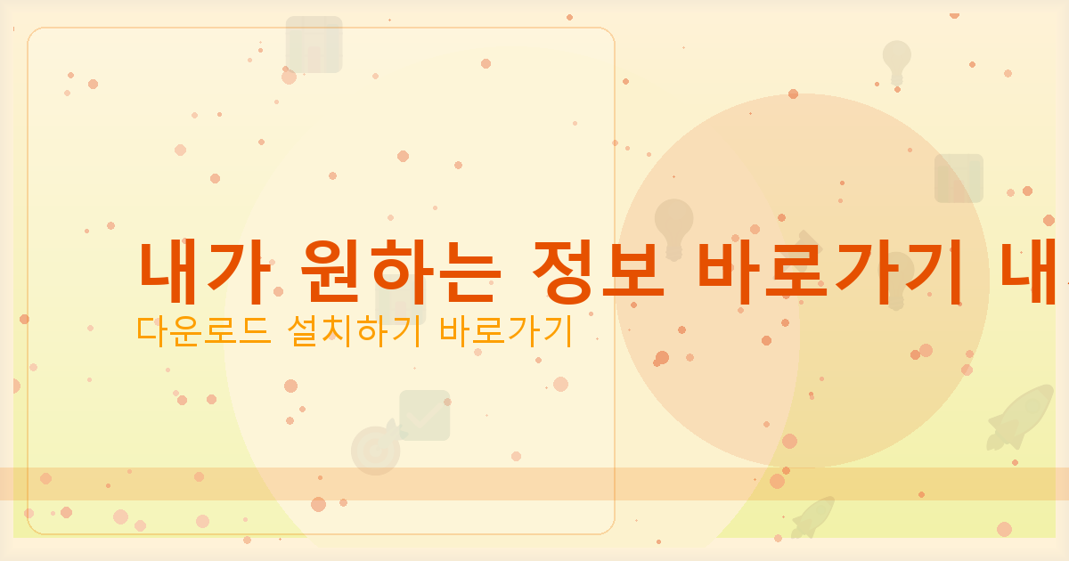 메트로놈 70 (3).png