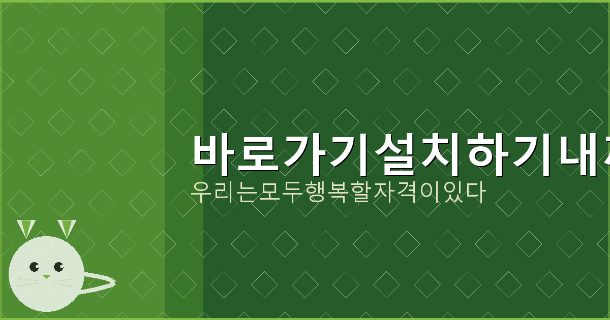 햇살 론 대출 방법 (5).png