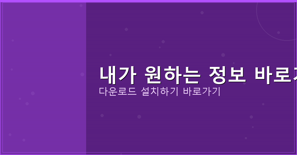 당일 지급 대출 (4).png