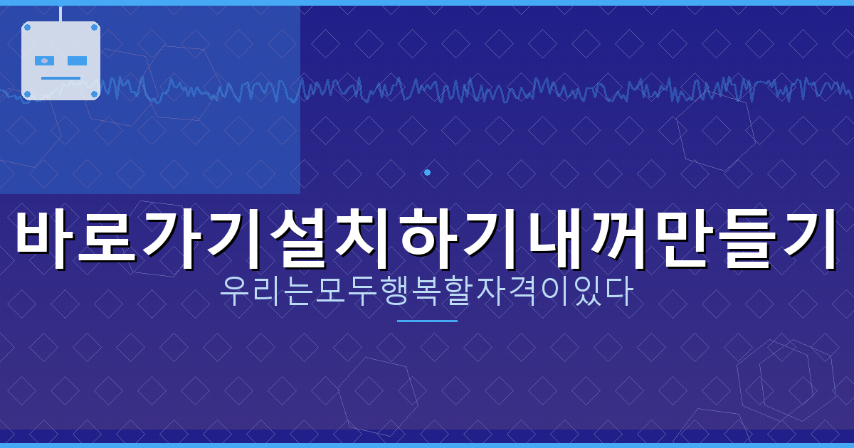 주택청약통장 전환 (6).png