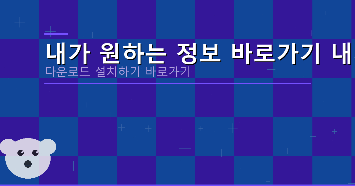 9급 공무원 대출 한도 (6).png