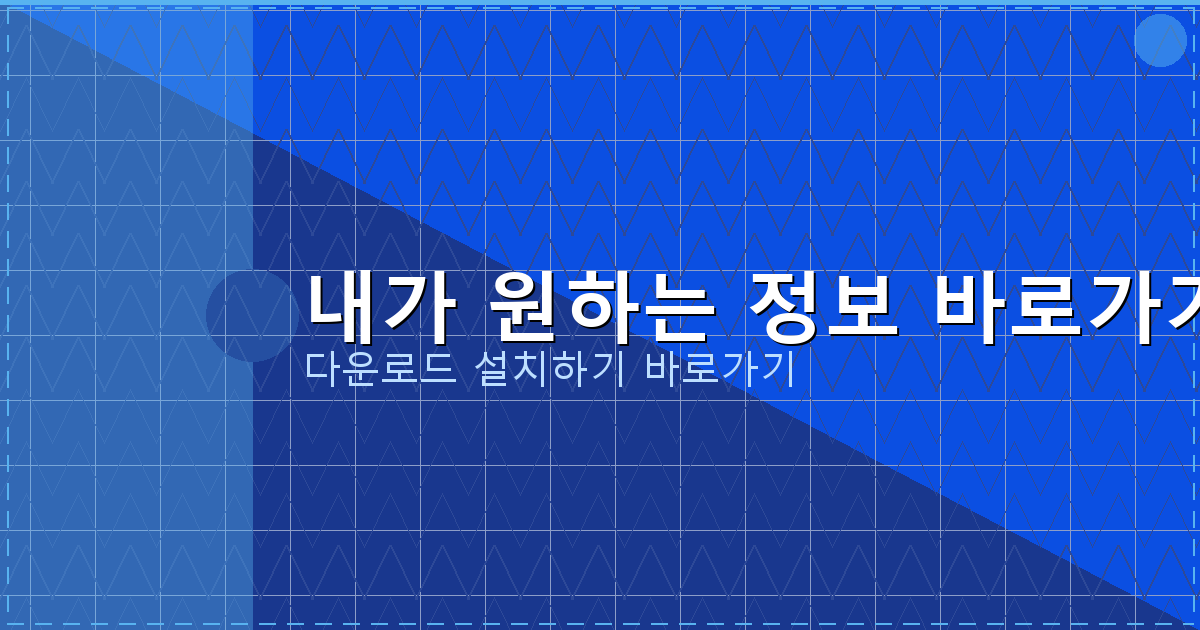 비대면대출 (6).png