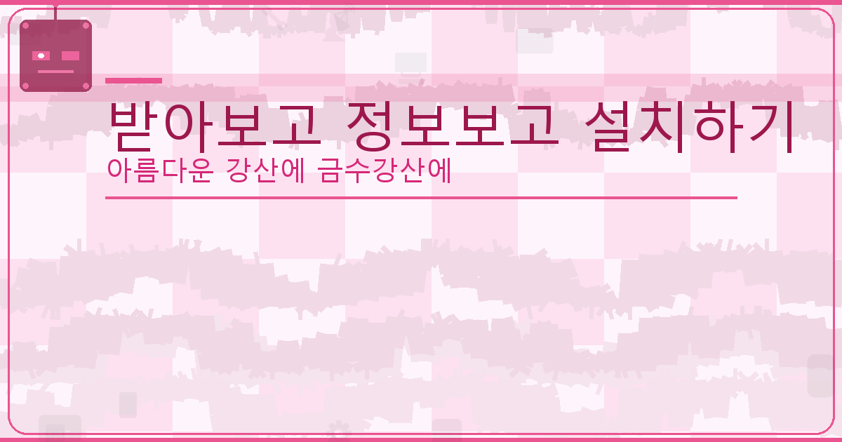 애플론대출 (6).png