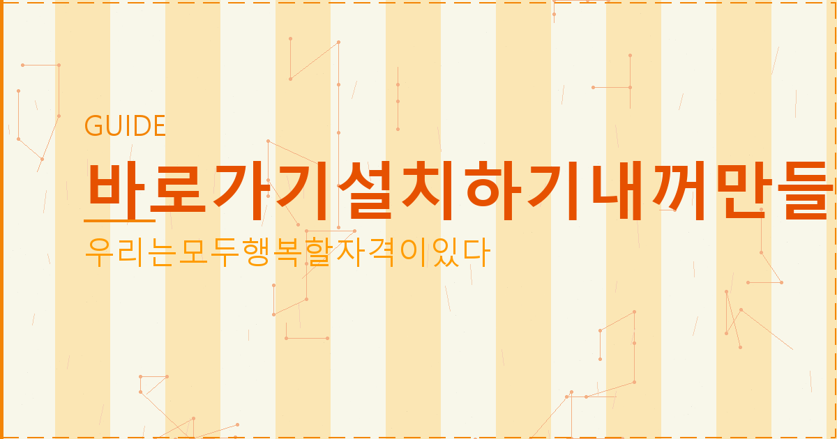 주간 전국 날씨 예보 (1).png
