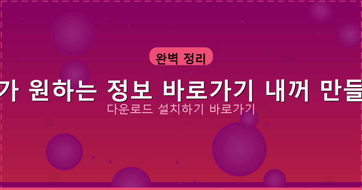 온라인 대출신청 (5).png