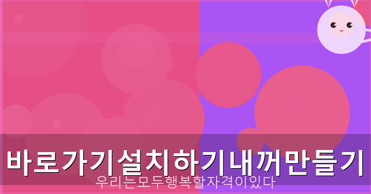 1가구 2주택 양도세 계산법 (2).png