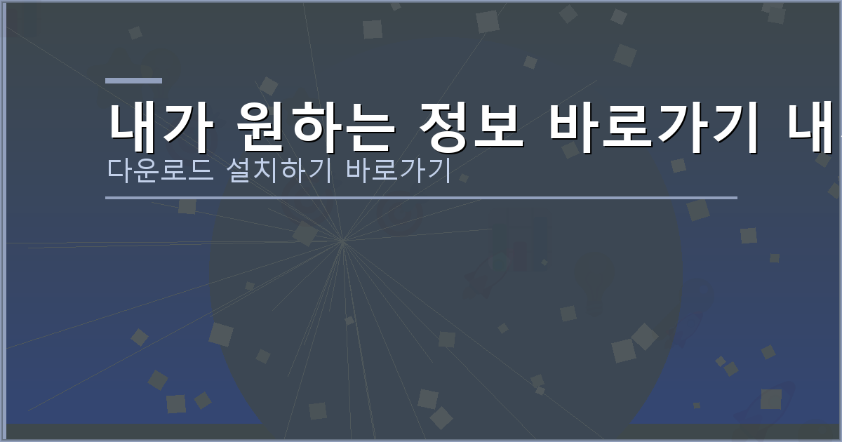일시적 1가구 2주택 비과세 (2).png