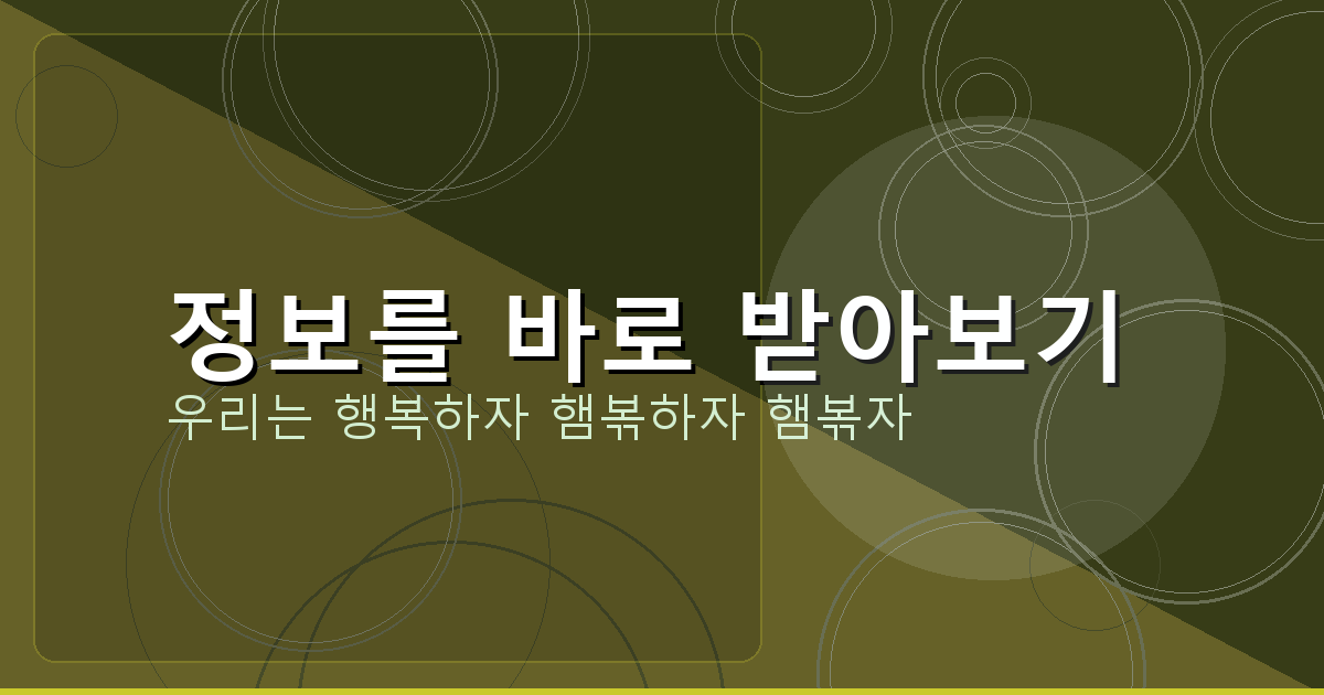 자동차 일일보험 당일 (4).png