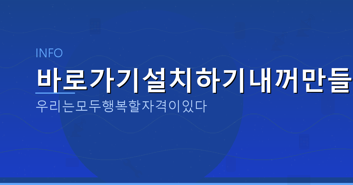 주택청약통장 해지 신청 (6).png