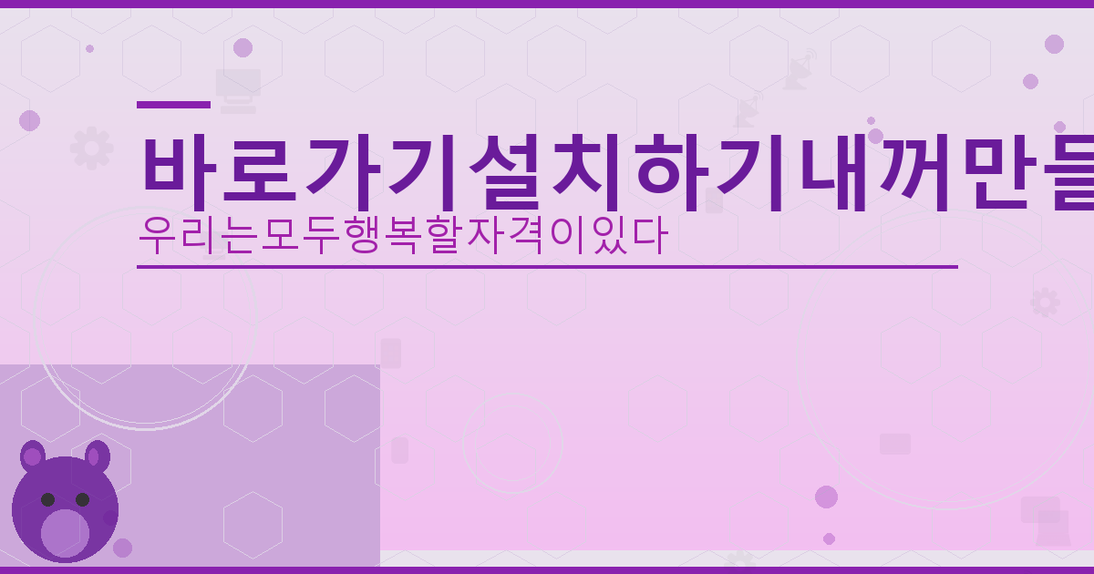 이번주 수요일 전국 날씨 (4).png