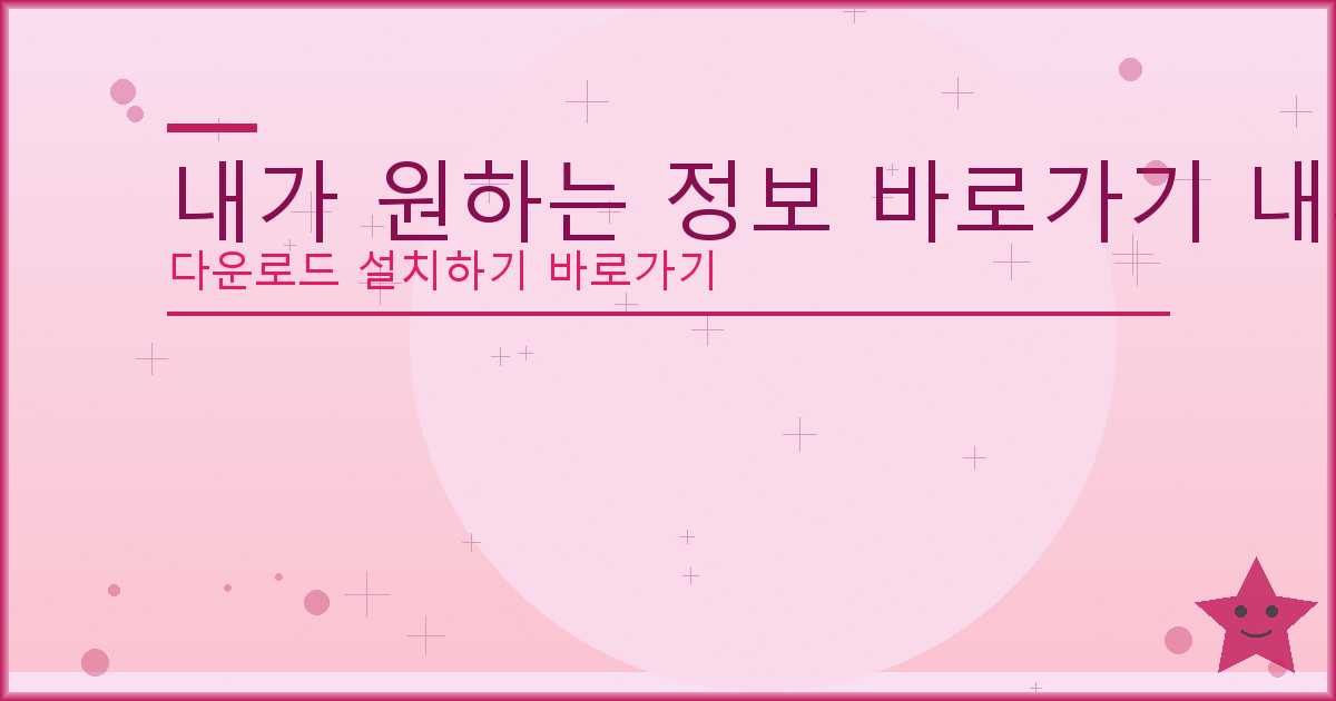 대출나라 부결 (5).png