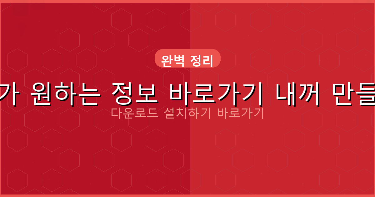 저신용자 대환대출 (3).png