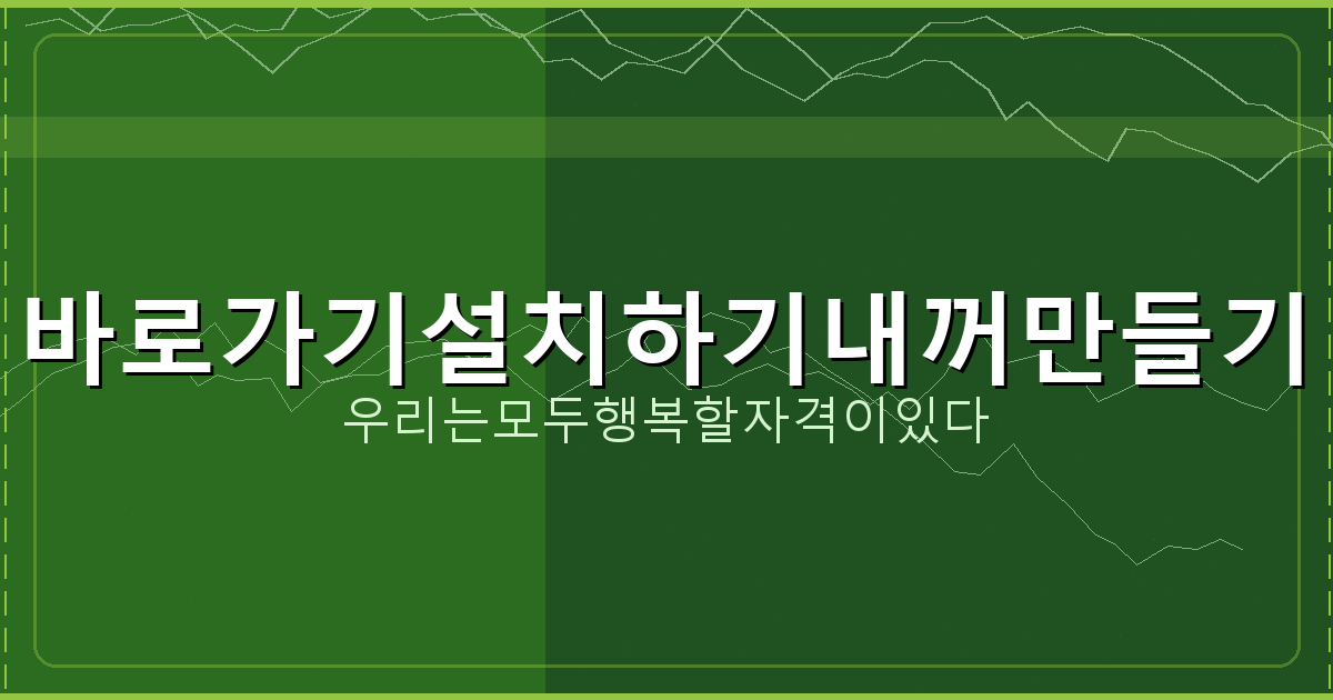 한국 날씨 앱 (1).png
